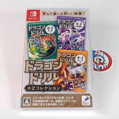 Dragon Drill Workbook Collection 2 Nintendo Switch Japan New - Photo 1/4