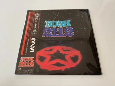 [LP] Rush - 2112 w/OBI 25 3P-267 Japan Vinyl 3 - Image 1 of 3