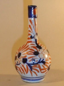 Imari Oil Vase Bottle - Imagen 1 de 3