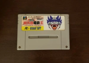 Super Momotaro Dentetsu III (Super Famicom SFC) nur Wagen *US-Verkäufer* *gereinigt* - Bild 1 von 3