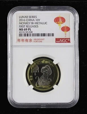 2016 CHINA 10Yuan MONKEY BI-METALLIC FIRST RELEASES NGC MS 69 PL - Image 1 of 2