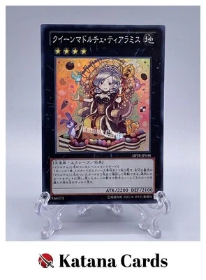 Yugioh Cards | Madolche Queen Tiaramisu Super Rare | ABYR-JP048 Japanese - Image 1 of 4