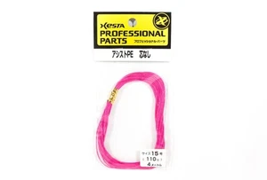 Cuerda de asistencia Xesta Assist P.E tamaño 15 110 lb 4 m (7151) - Imagen 1 de 6