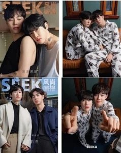 SEEK China Magazine 2023 November Junseoung Seoungho HISMAN2 +Posters +PCs - Picture 1 of 4