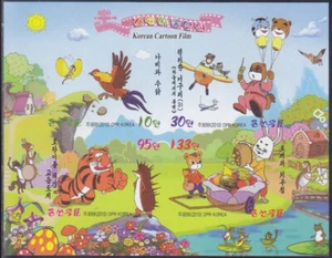 Korea - 2010 Imperforated - MNH - (SS 775) Cartoon Film - Animation - Picture 1 of 1