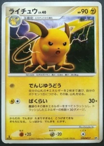 Raichu Pokemon Tarjeta Juego Japonés Nintendo Raro DPBP#027 Dp2 1ª Edición Jugado - Imagen 1 de 12