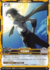 Persona 3 Trading Card Level.Neo 01-079 Common Ryoji Mochizuki