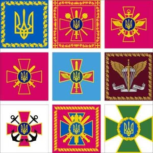 Ukraine Flag President Air Force Navy Commander Security Service Border Guard - Picture 1 of 12