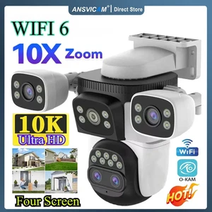 10K Outdoor Security Surveillance Camera PTZ Automatic Tracking 4-lens IP65 CCTV - Picture 1 of 21