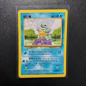 Pokémon TCG Individual Trading Card Games Base Set in Chinese for 