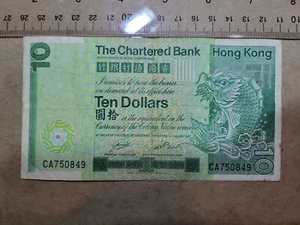 🇭🇰 Hong Kong The Chartered Bank 10 dollars 1981  P-77b  Banknote 022823-2 - Picture 1 of 2
