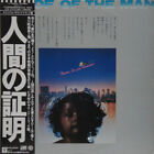 LP Yuji Ohno & His Project Proof Of The Man [人間の証明] OBI + INSERT NEAR MINT