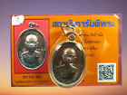 Carte de certificat authentique amulette thaïlandaise Phra Lp Koon Wat Banrai temple
