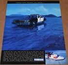 1996 Print Ad Yamaha Waverunners Watercraft Police Car don't float Radar gun fun