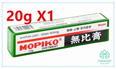 Mopiko Ointment Soothes Pain Stop Itching Insects Pain Relief 20g 無比膏鎮痛止癢膏 X 1 - Image 1 of 4