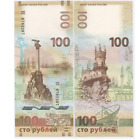 Russia 100 Rubles 2015 Unc P 275 Commemorative Crimea