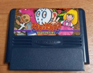 Splatterhouse Wanpaku Graffiti Nintendo Famicom From Japan - Picture 1 of 1