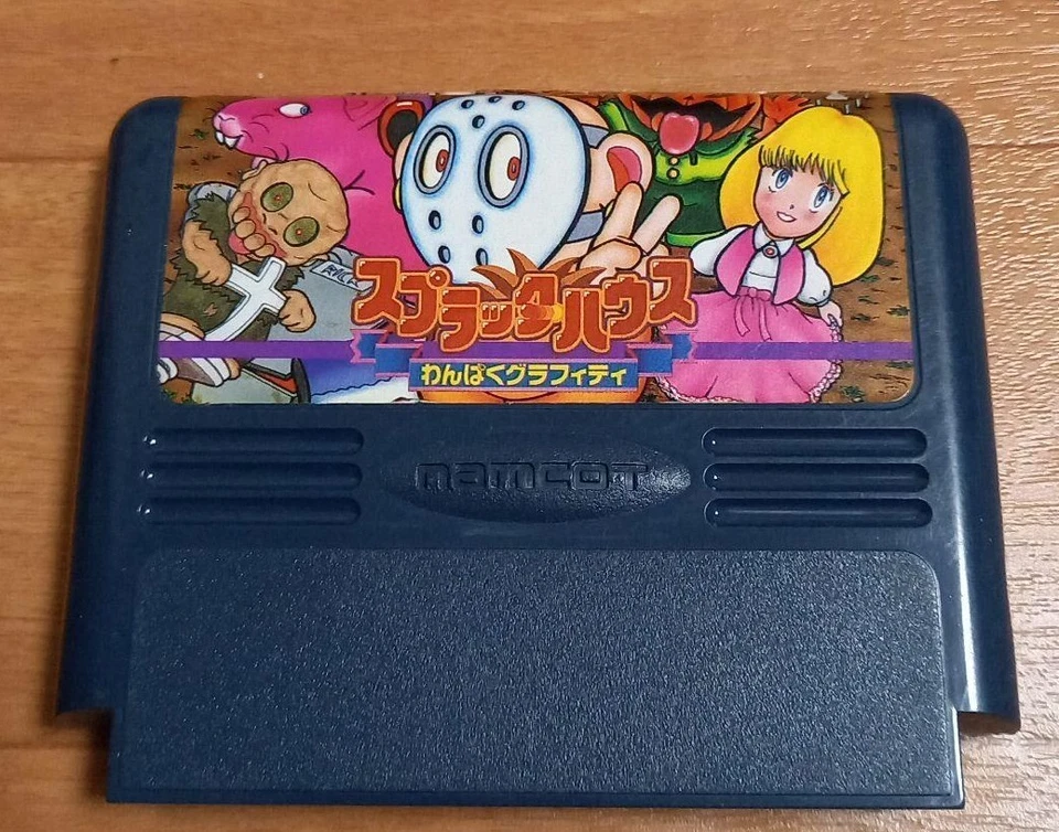 Splatterhouse Wanpaku Graffiti Nintendo Famicom From Japan - Image 1 of 1