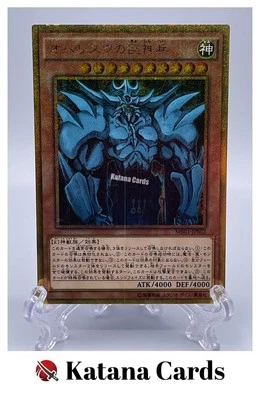 Yugioh Cards | Obelisk the Tormentor Millennium Gold Rare | MB01-JPS02 Japanese - Image 1 of 4