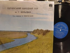 Ukrainian Folk Choir G. Veriovka Melody CM 02707 - Picture 1 of 6