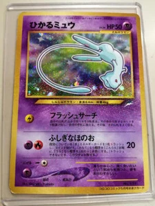Shining Mew No.151 CoroCoro Promo Holo Japanese Pokemon Card 2001 Rare - Picture 1 of 14