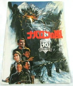 Force 10 From Navarone Harrison Ford 1978 Original Japanese Movie Program B Bach - Picture 1 of 6