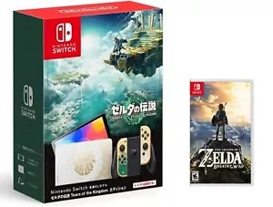Nuevo Nintendo OLED Switch The Legend of Zelda: Tears of the Kingdom + Juego BOTW - Imagen 1 de 6