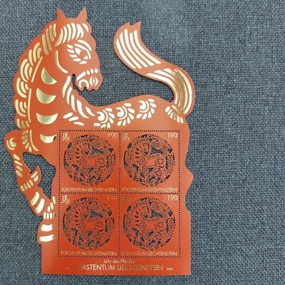 Liechtenstein 2013 hoja año del caballo sellos (Michel 1700 KLB) MNH Foto 1 de 2