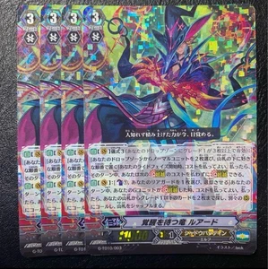 Cardfight Vanguard Waiting Dragon Luard RRR Rare P Standard Used - Picture 1 of 1