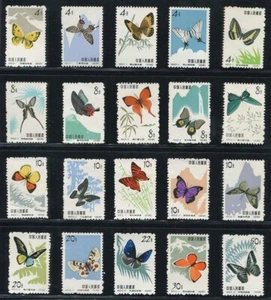 1963 China(中国邮政)Post Issued stamps “Butterfly”(特56 蝴蝶)20 sheets/set 正品销售 老纪特六珍 - Picture 1 of 5