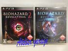 USED PlayStation 3 PS3 Biohazard Revelations 2 + Unveiled Edition 2 Set Japanese