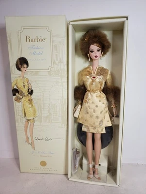 JE NE SAIS QUOI SILKSTONE BARBIE DOLL 2008 GOLD LABEL MATTEL L9598 NRFB - Image 1 of 4
