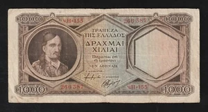 Griechenland, 1000 Drachmai, 1944, P-172a, Banknote - Bild 1 von 2
