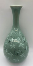 Vintage Celadon Korean Vase Flying Crane Medallion Pattern Crackled Signed Green