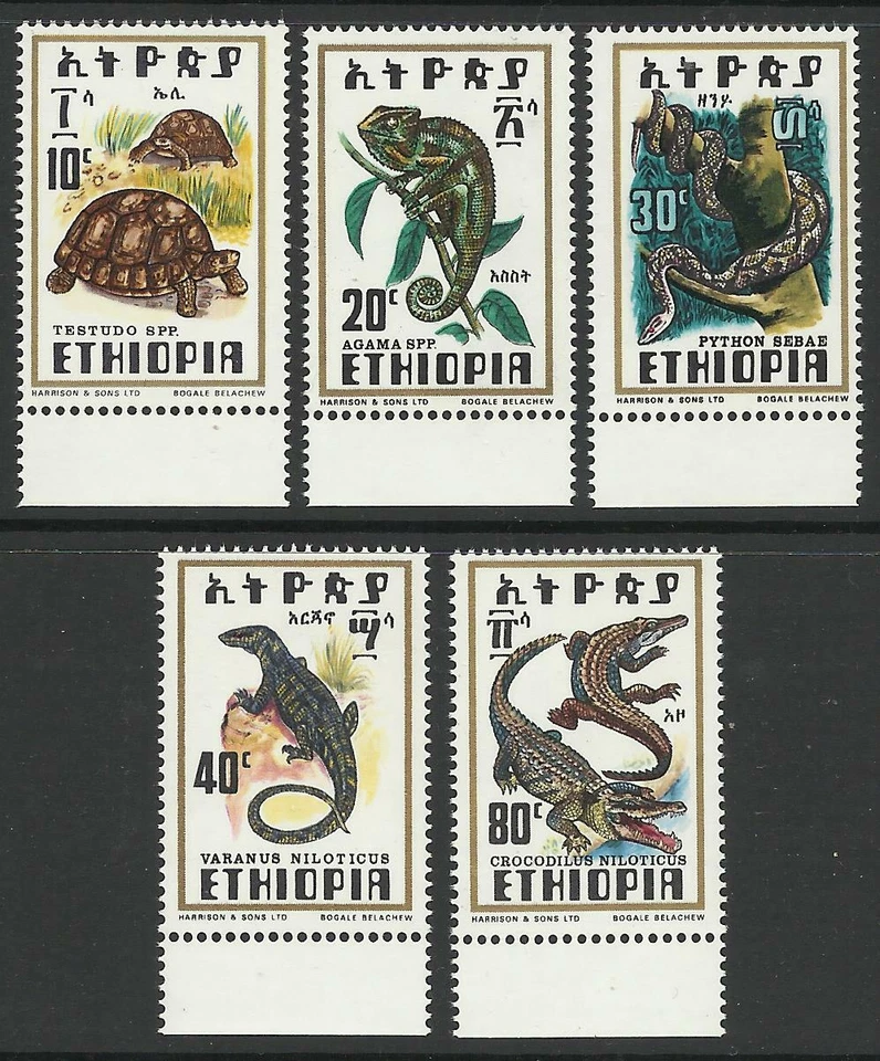 ETHIOPIA 1976 REPTILES MARGIN SET MINT - Image 1 of 1