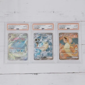 PSA 10 Charizard Venusaur Blastoise ex SR 151 Set Seq Japanese 184,185,186/165 - Picture 1 of 8