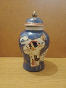 Vintage Oriental Ginger Jar - Picture 1 of 4