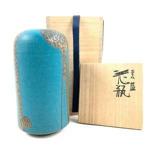 Hiroaki Morino Kyoyaki Vase "Ungai" - 6,5" hoch, signiert mit original Holzbox - Bild 1 von 10