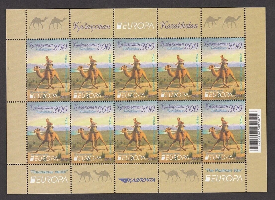 HB.EUROPA CEPT KAZAKHST AÑO 2013 SIN USAR.  MINI HOJA PERFECTA 10 VALORES  I - Imagen 1 de 1