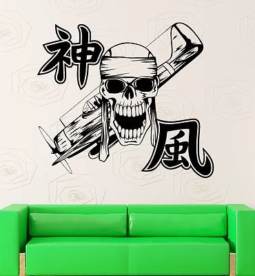 Pegatinas de Pared Vinilo Calcomanía Kamikaze Japón Piloto Decoración Japonesa (z2190) Foto 1 de 3
