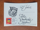 Maximumkarte DDR Mi. 1167, 20 Jahre Freie Deutsche Jugend (FDJ), SST 20.04.1966