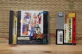 Realbout Garou Densetsu Special w/spine card Sega Saturn SS Japan VG!