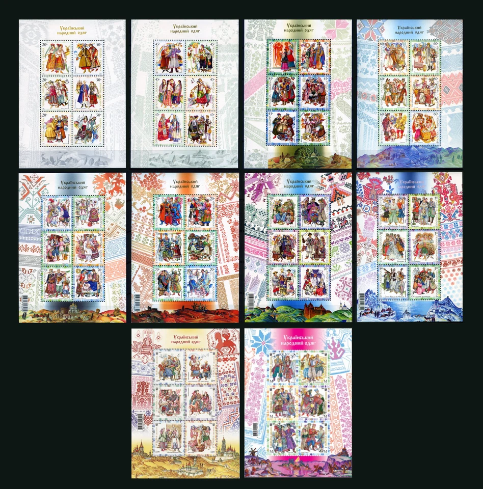 Ucrania 2025 - 2001. " DISFRACES POPULARES PARA FIESTAS DE LOS UCRANIANOS ". Foto 1 de 1