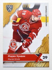 2018-19 Sereal Premium KHL BRONZE Foil #VIT-017 Marek Hrivik 03/10