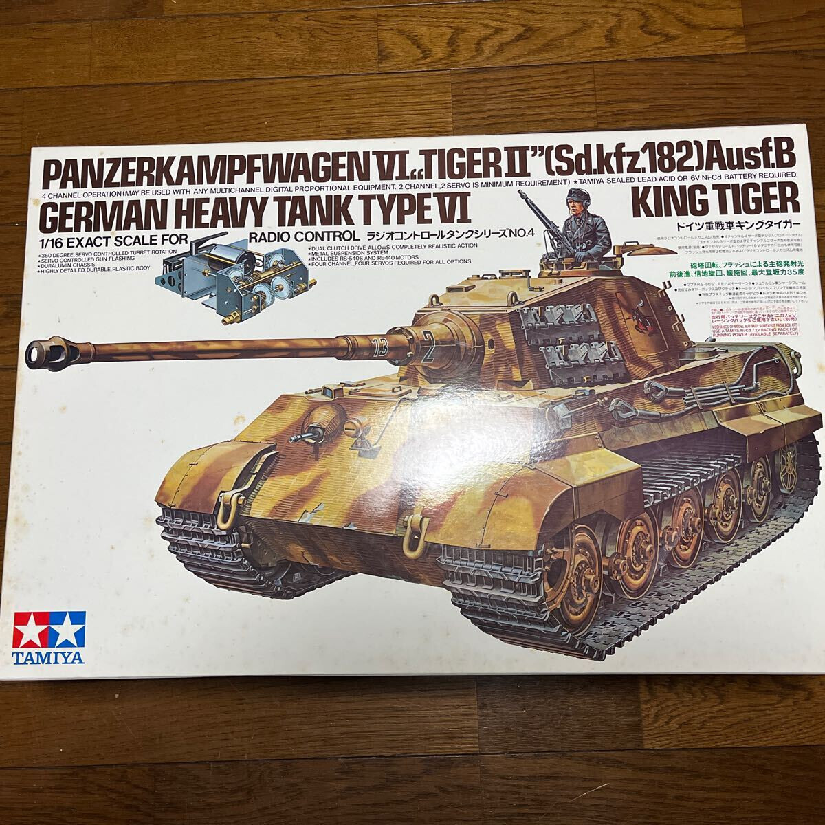 ジャンク1/16 タミヤ　キングタイガー タミヤ 1/16 RCタンクシリーズ キングタイガー （ヘンシェル砲塔