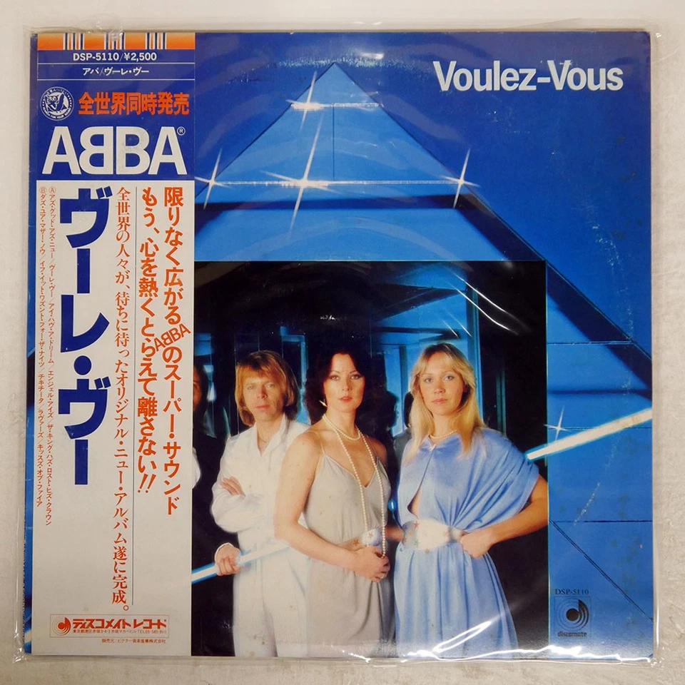 ABBA VOULEZ-VOUS DISCOMATE DSP5110 Japan OBI VINYL LP - Image 1 of 1