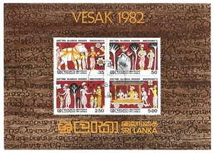 SRI LANKA 1982 VESAK MINI SHEET CTO CANCEL (NH) - Picture 1 of 1