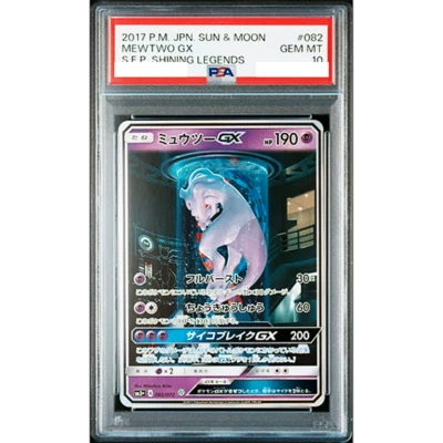 PSA 10 Mewtwo GX 082/072 Mewtube Shining Legends 2017 Pokemon Card Japanese #494 - Image 1 of 4