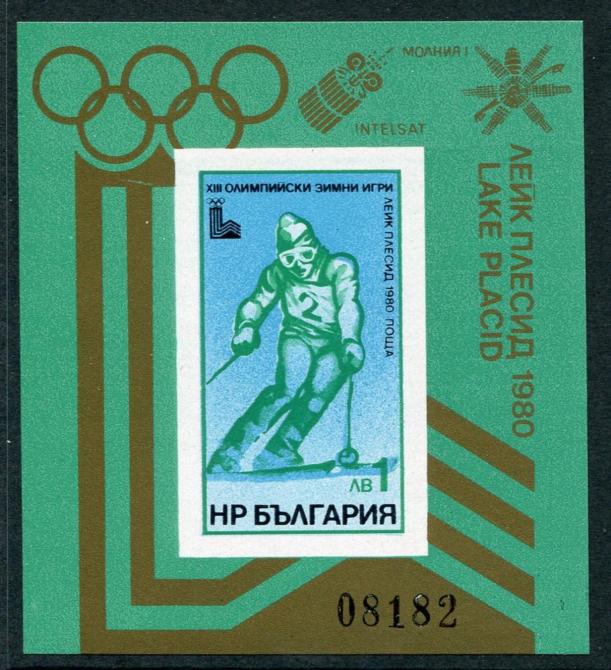 BULGARIA ~ #2631 Beautiful Mint Never Hinged Souvenir Sheet OLYMPICS  ~  S5263 - Image 1 of 1