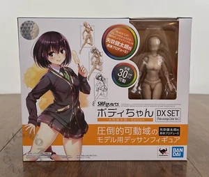 S.H.Figuarts DX Body-chan Kentaro Yabuki Set Pale Orange Color Ver BRAND NEW! - Picture 1 of 4